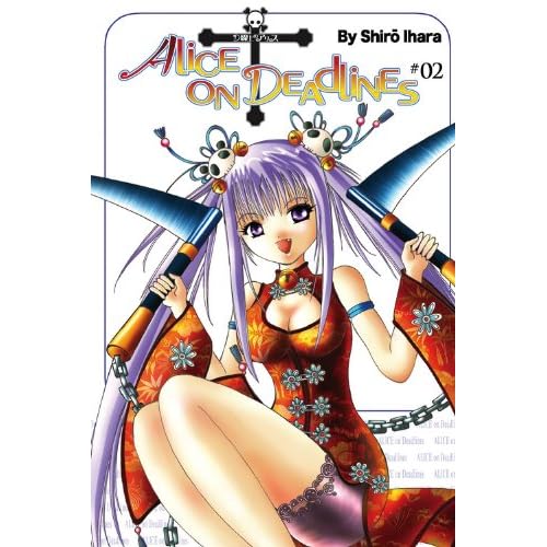 Amazon.com: Alice on Deadlines