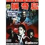 �V � [DVD]