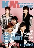 KOREAN WAVE MUSIC (03)