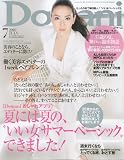 Domani (ドマーニ) 2010年 07月号 [雑誌]