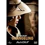 �`�F���W�����O �yVALUE PRICE 1800�~�z [DVD]
