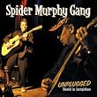 Unplugged,Skandal im Lustspielhaus