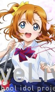 ラブライブ!  1 (初回限定版) [Blu-ray]