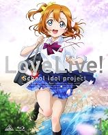 ���u���C�u! 1 (��������) [Blu-ray]