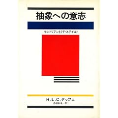 ���ۂւ̈ӎu�\�����h���A����<�f�E�X�e�C��> (1984�N)