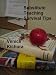 Substitute Teaching Survival Tips