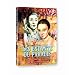 Les Enfants Du Paradis - The Restored Edition (2 discs, limited edition packaging) [DVD] [1945]