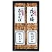 とらや 竹皮包羊羹2本入