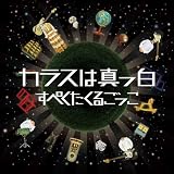 すぺくたくるごっこ