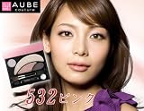 花王 ソフィーナ AUBE オーブクチュールデザイニングシャインアイズ 532 ピンク系 相武紗季使用色 相武紗季