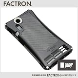 【CASEPLAY】ファクトロン【FACTRON】WING for Xperia <strong>acro</strong>/エクスぺリアアクロ ブラック ブラックカーボンバック