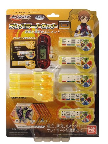 エレメントハンター プレパラートセットD 気体と電気のエレメント
