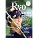 �����@�ΐ�� �X�y�V�����@Ryo�@No.01 (�}�K�W���n�E�X���b�N)