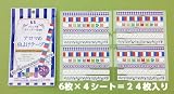 アロマの虫よけテープ24枚入