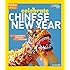 Holidays Around the World: Celebrate Chinese New Year: With Fireworks, Dragons, and Lanterns