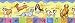 Bow Wow Border