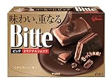 江崎グリコ ビッテ(オリジナルショコラ) 6枚×7個