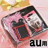 [ネット限定★スペシャルディズニーセット]ミッキーソーラーチャージeco＆ディズニースウィーツセット （au用）セットの画像