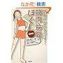 �V���� �̂̂䂪�݂�����! �ؓ��E�ؖ��ق��� (��SUGOI����)