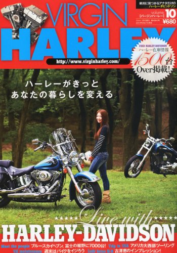 VIRGIN HARLEY (バージンハーレー) 2011年 07月号 [雑誌]
