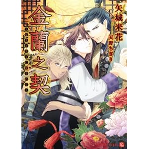 �����V�_~�c�q�Ɖ��q�Ɉ������~ (�񌩏��[ �V�����[�h����)