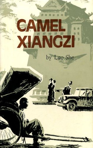 camel xiangzi