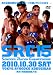 SRC15 [DVD]