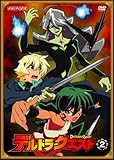 デルトラクエスト 2 [DVD]