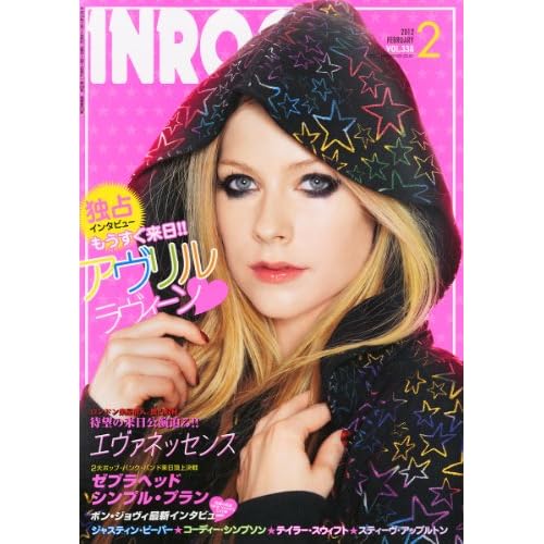 INROCK 2012年2月号 表紙画像