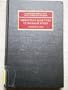 Christian Martyrs in Muslim Spain (Cambridge Iberian and Latin American Studies)
