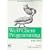 Web Client Programming with Perl (A Nutshell handbook)