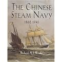 Chinese Steam Navy 1862-1945 (Hardcover)
