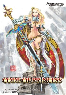 CODE OF PRINCESS 特典：ミニビジュアルブック・オリジナルサウンドトラック 付き