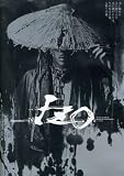 �V�����v���f���[�X ���̂����̕��ꁙ�j�wIZO�x [DVD]