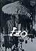 新感線プロデュース いのうえ歌舞伎☆號『IZO』 [DVD]
