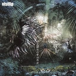 深海魚の夢は所詮、/アーティスト(vister)(DVD付)