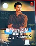 Back to School Japanese Tv Drama Dvd English Sub Digipak boxset NTSC All Region (Takenouchi Yutaka)