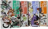 猫神やおよろず 1-4巻 セット (チャンピオンREDコミックス)