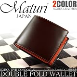 Maturi マトゥーリ エグゼクティブ コードバン 二つ折財布 茶×OR
