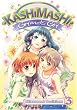 Kashimashi Girl Meets Girl, Vol. 3