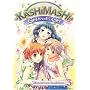 Kashimashi Girl Meets Girl, Vol. 3