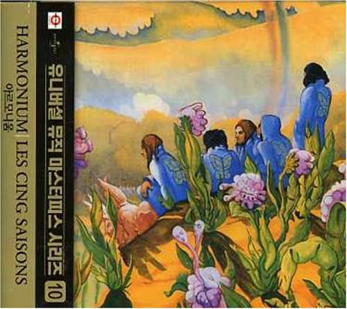 Harmonium - Dixie (Une Toune Qui Me Revient) Lyrics - Zortam Music