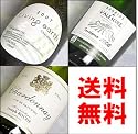 ビオワイン・こだわり醸造【白】ワイン飲み比べ750ML3本セット≪高品質ワインセット≫ ≪フランス≫