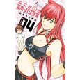 ここが噂のエル・パラシオ ４<br>あおやぎ 孝夫　 <br>460円<br>ISBN:9784091232878　