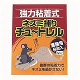 �f�b�J�C!�l�Y�~�߂�`���[�g�����@�Ɩ��p6����