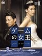 �Q�[���̏���&nbsp;BOX-II&nbsp;[DVD]