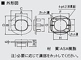 オーケー器材 配管化粧ダクト(スカイダクト)TLシリーズ(壁貫通キャップ)ホワイト(20個入) K-TLWC9AW