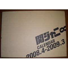 �W���j�[�Y���������F �փW���j�� �J�����_�[ 2008.4-2009.3