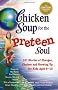Chicken Soup for the Preteen Soul: 101 Stories of Changes, Choices and Growing Up (Chicken Soup for the Soul (Paperback Health Communications))