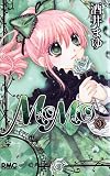 Momo - La petite diablesse, Tome 4 (French Edition)